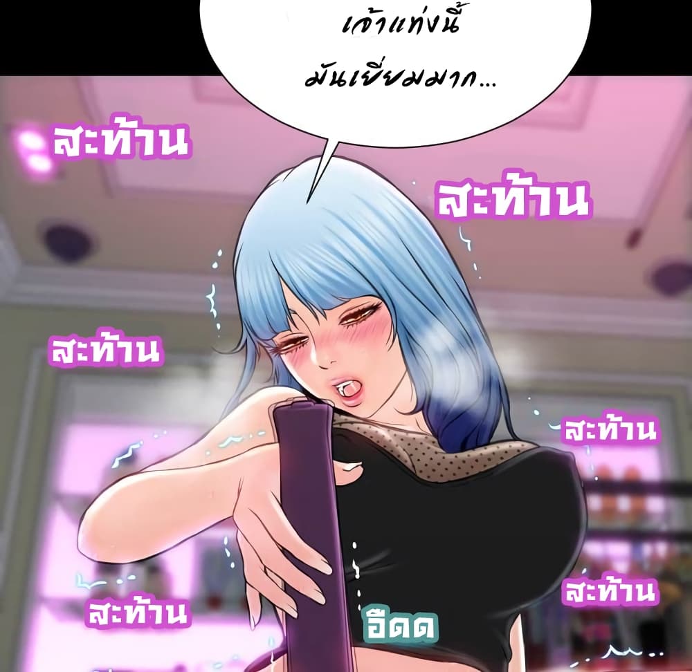 Her Toy Shop 4-4