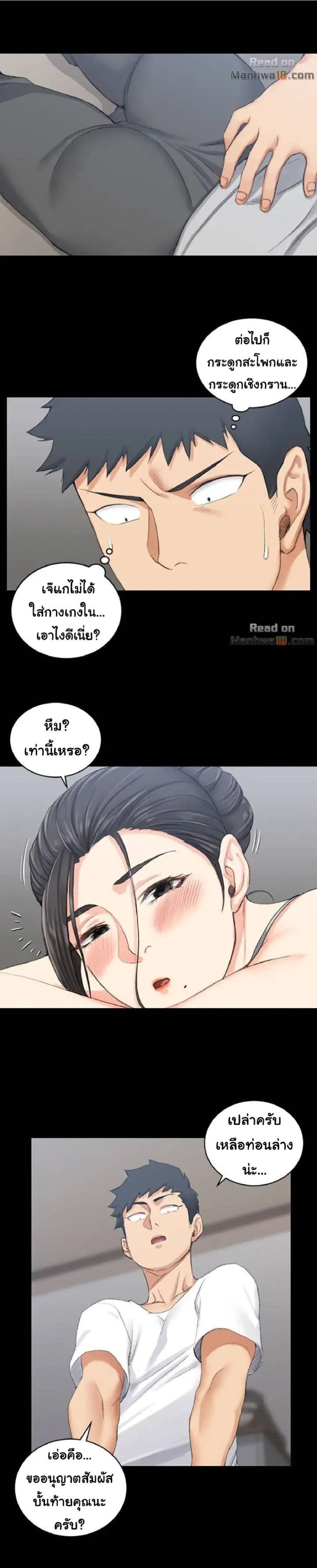 His Place 24-24