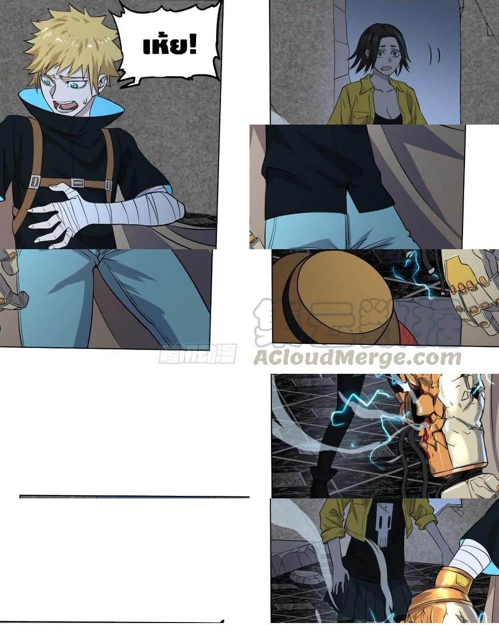 List of Villains - 55 - 2