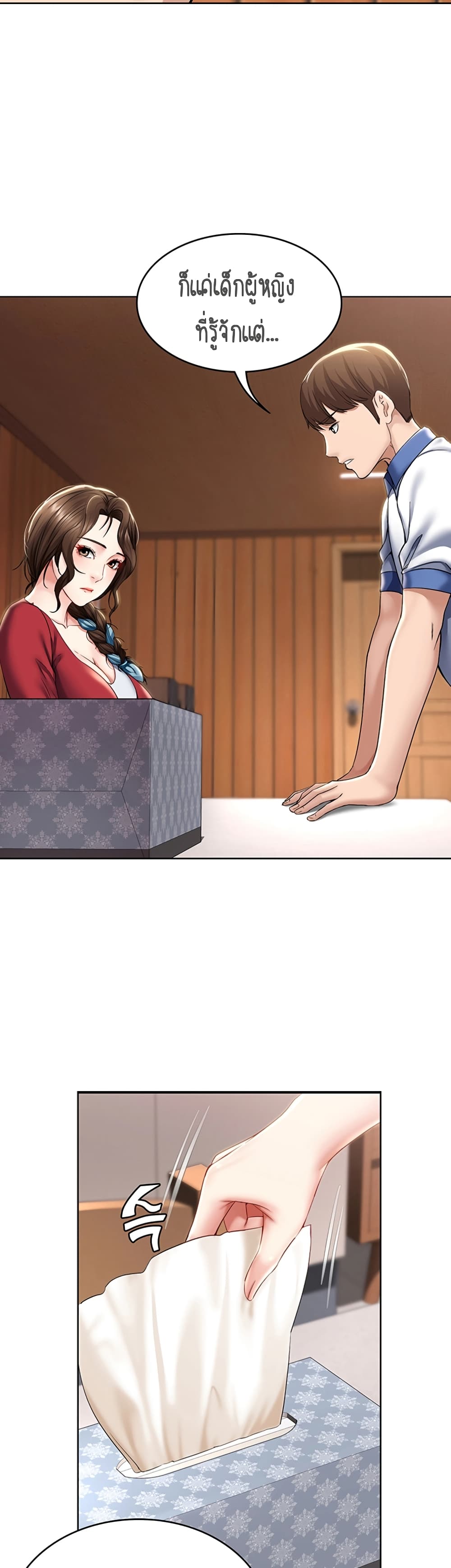 Boarding Diary 36-36
