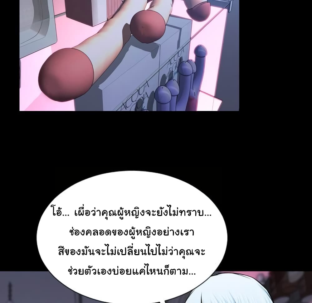 Her Toy Shop 7-7