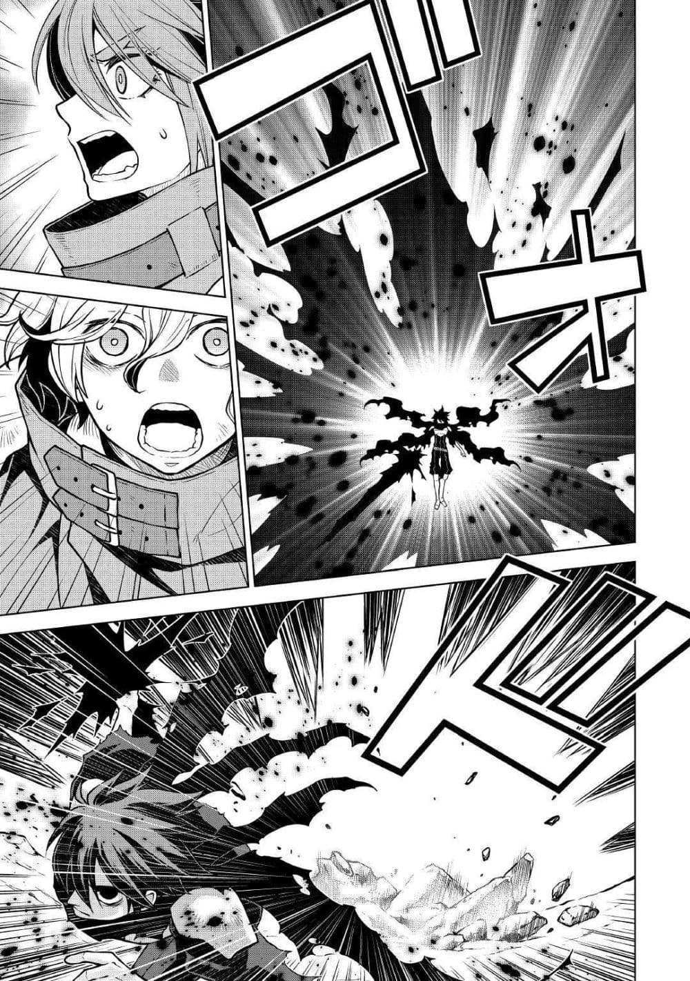 Hiraheishi wa Kako o Yumemiru 36-36