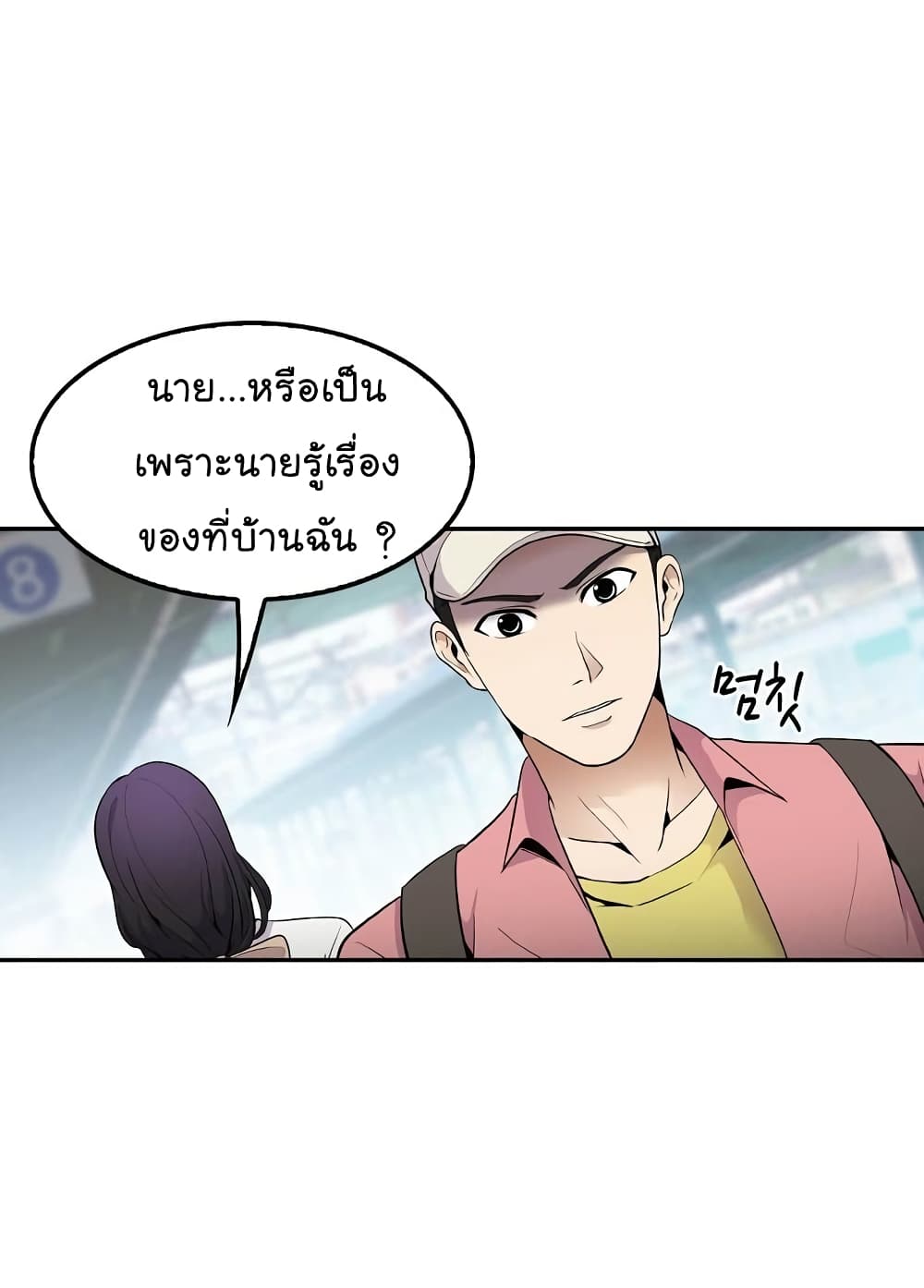 Again My Life 45-45