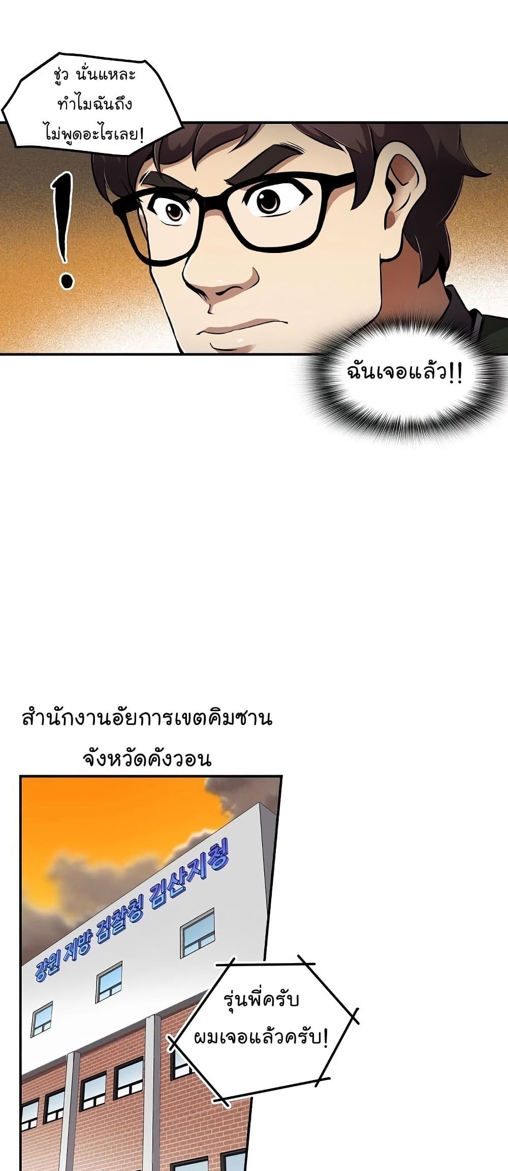 Again My Life 55-55