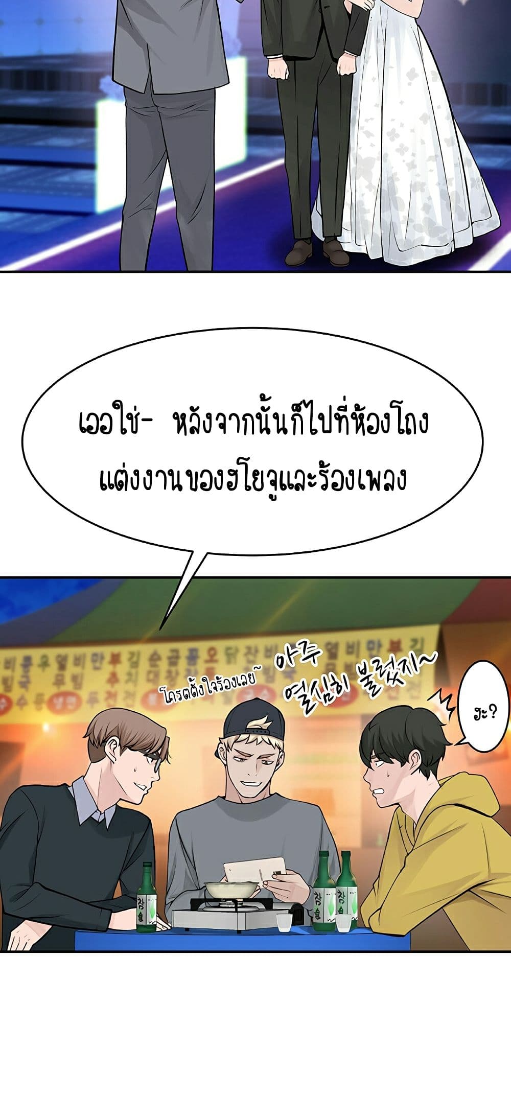 Between Us 1-1