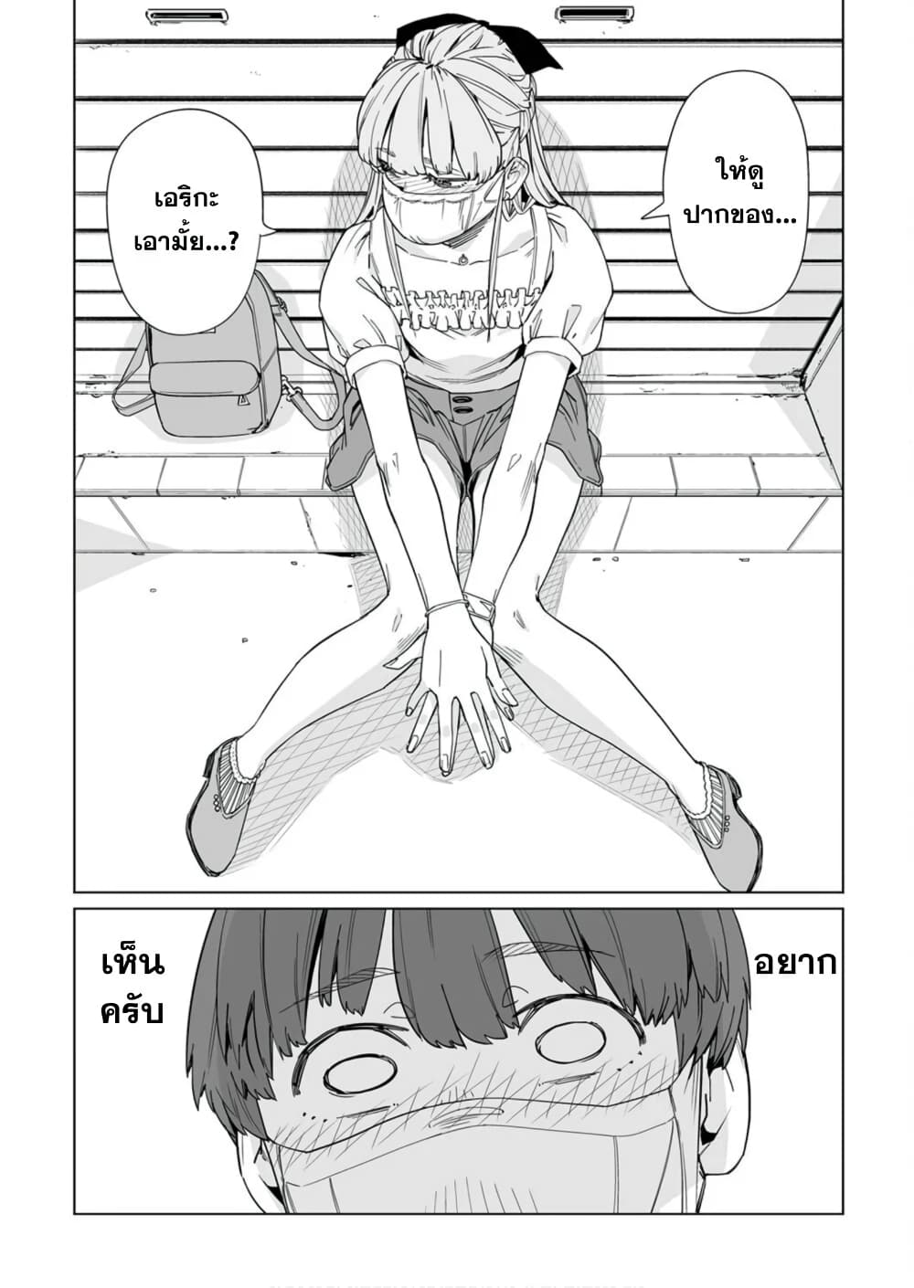 New Normal 6-6