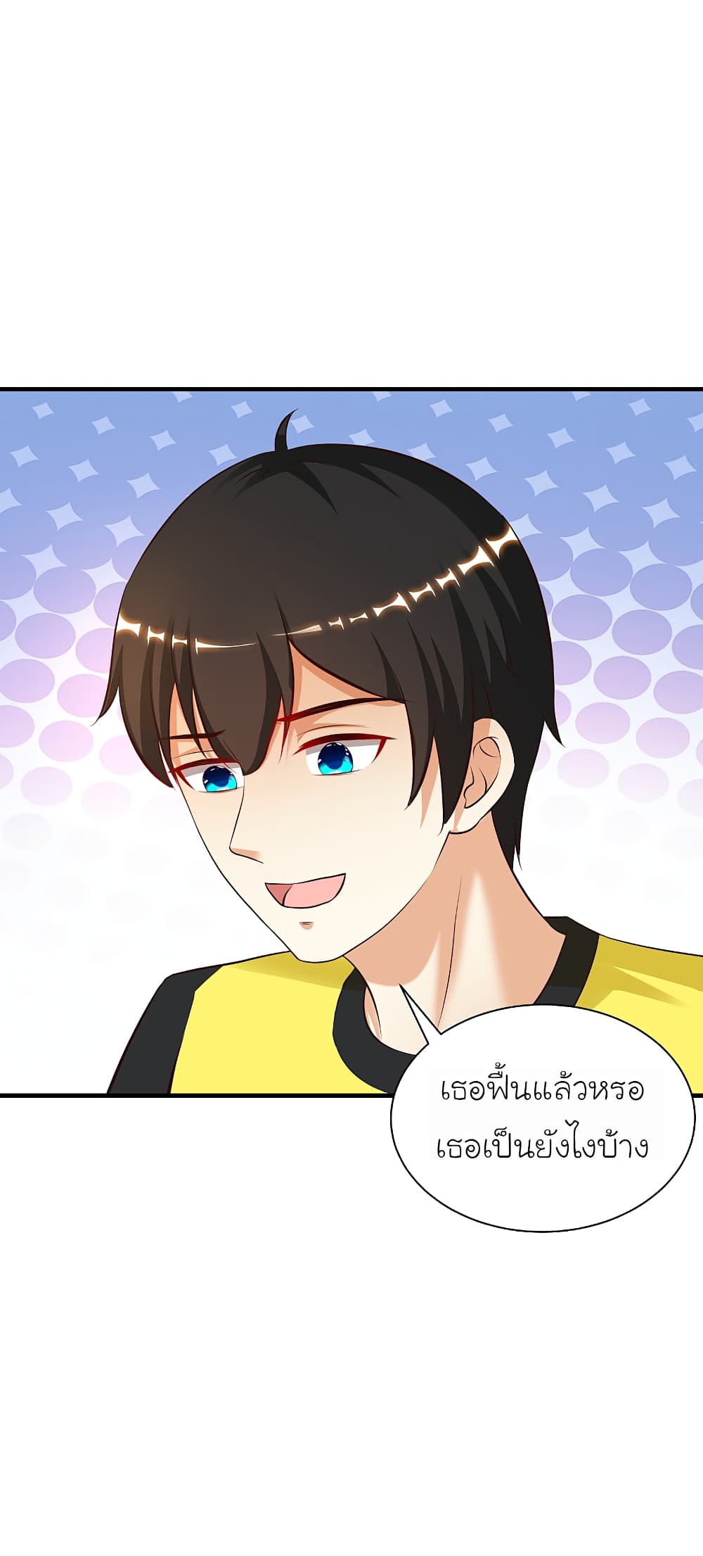 The Strongest Peach Blossom ราชาดอกไม้อมตะ 141-141