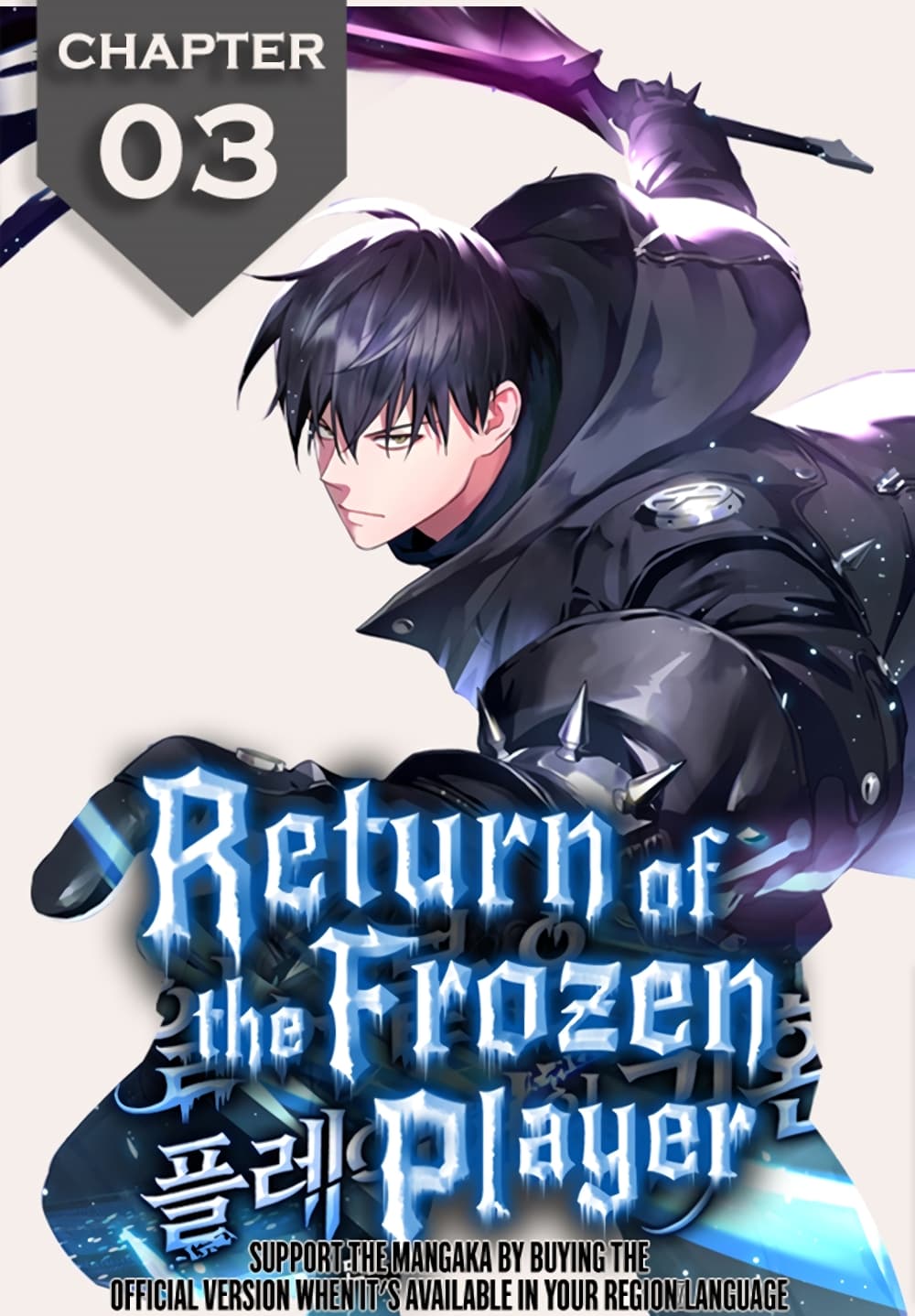 Return of the Frozen Player 3-3