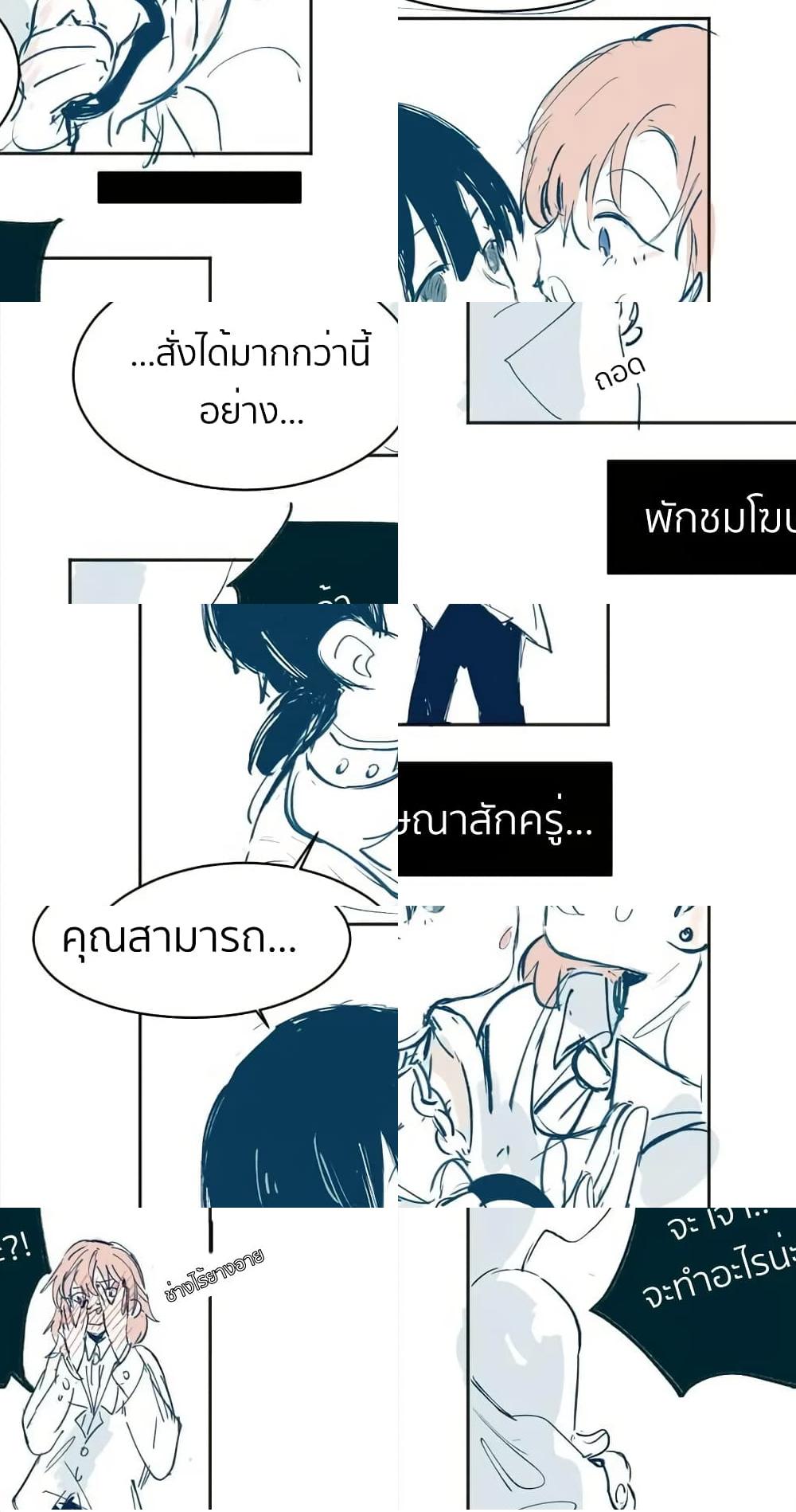 That Time I Was Blackmailed By the Class's Green Tea Bitch - พิเศษ 3.5 - 2