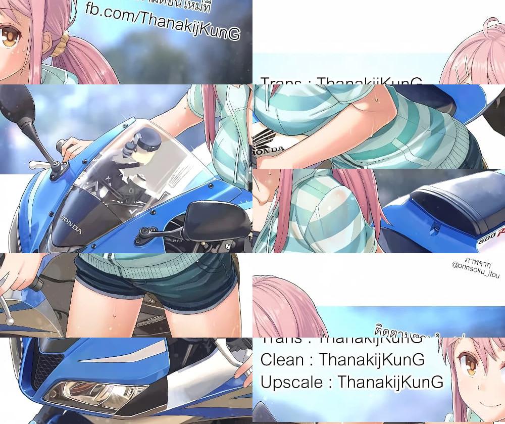 Riaru mo Tama ni wa Uso wo Tsuku เที่ยวไปกับสาวเกมเมอร์ - เพื่อนเกมเมอร์ของผมไปคาเฟ่โคลาโบฯ - 1