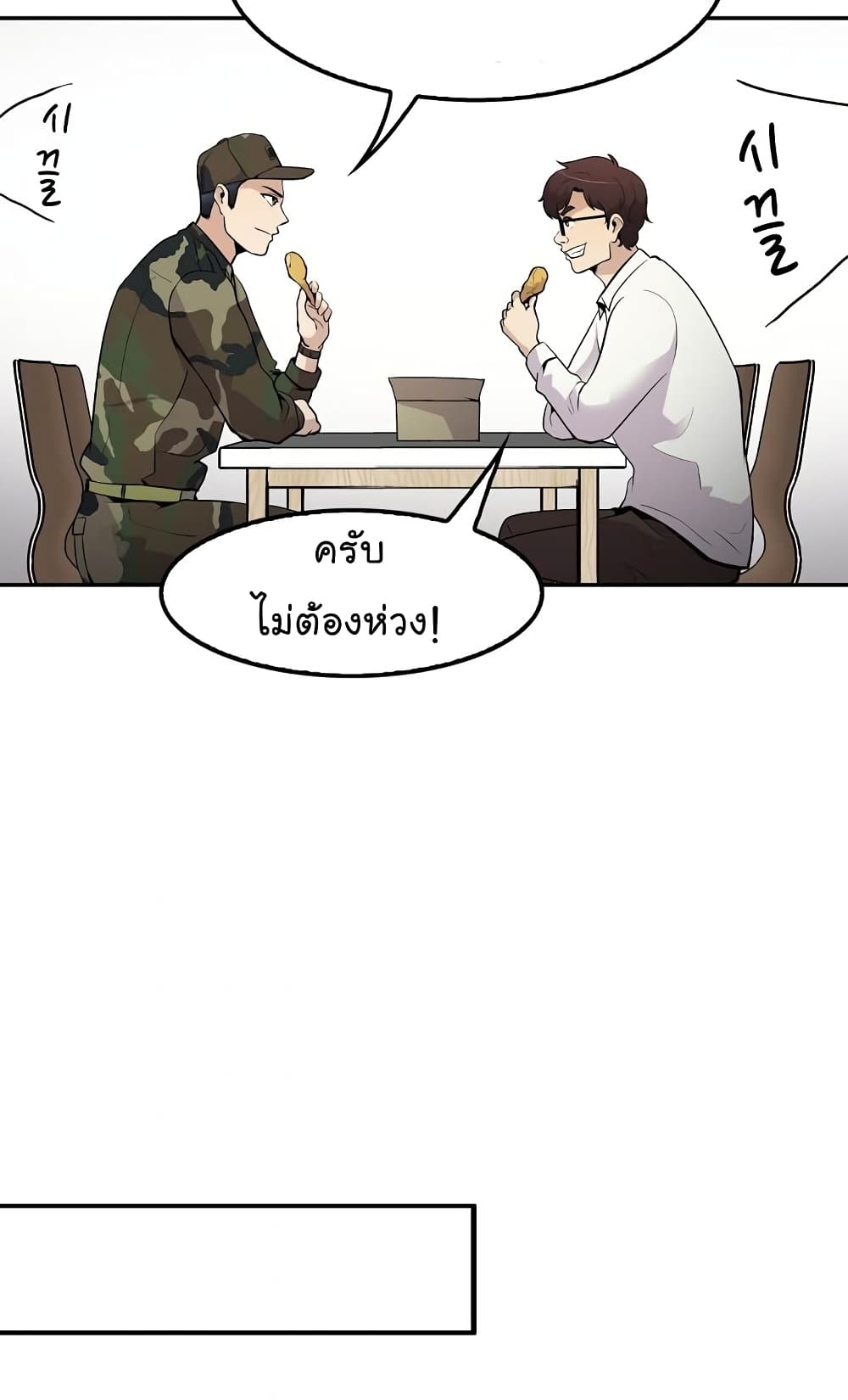 Again My Life 45-45