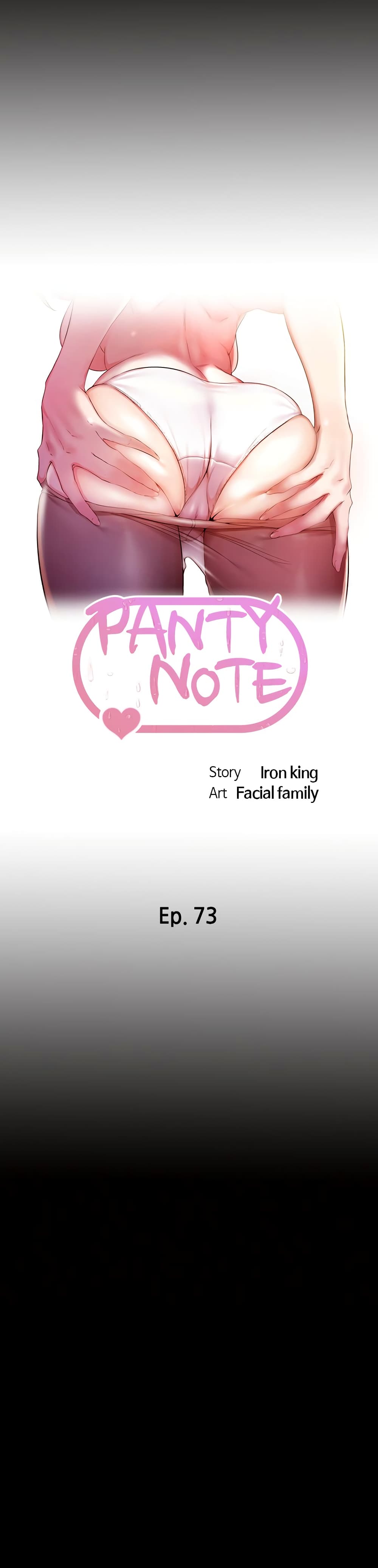 Panty Note 73-73