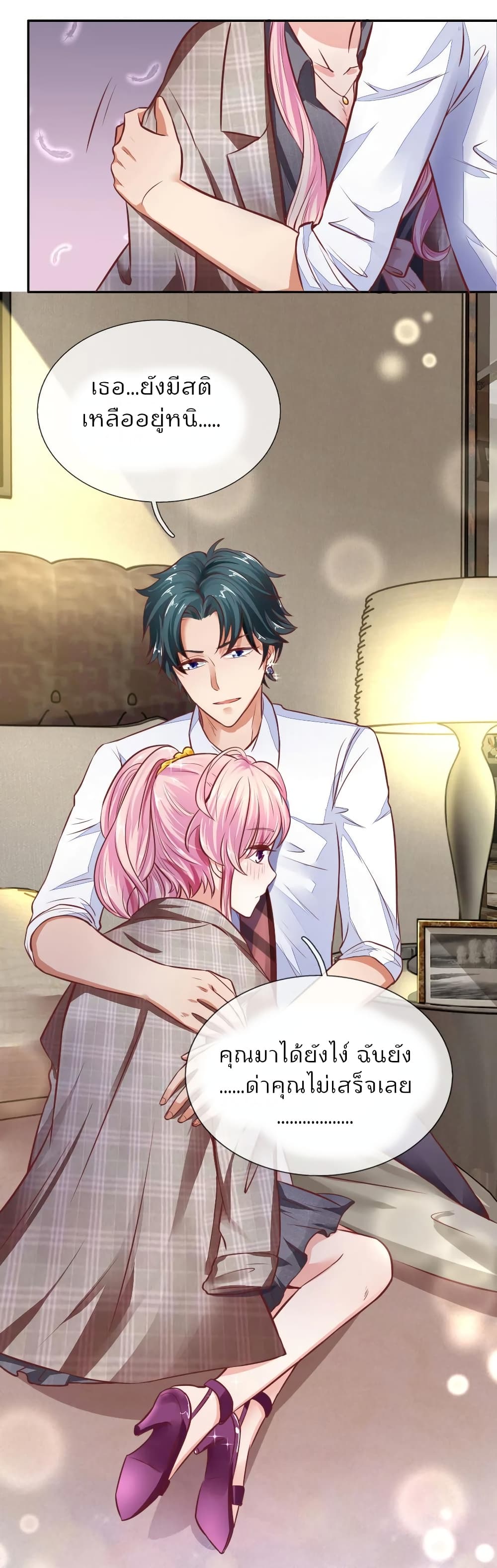 Time-limited Marriage Contract 17-17