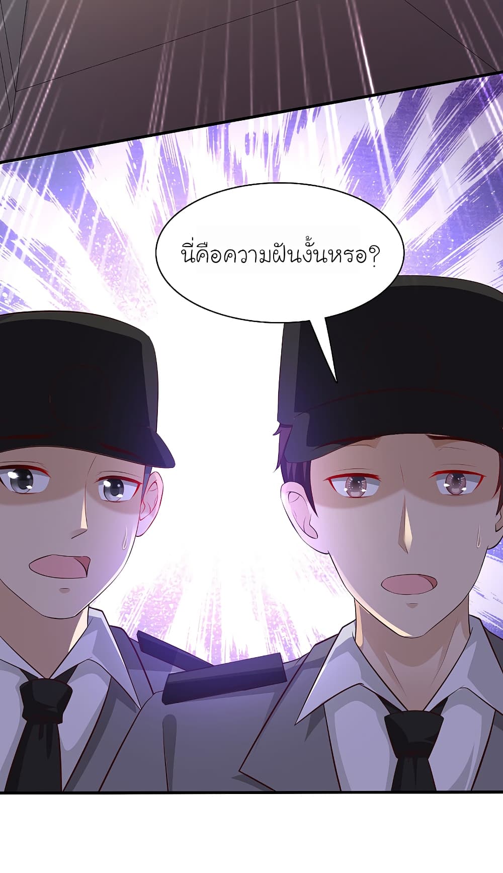 The Strongest Peach Blossom ราชาดอกไม้อมตะ 141-141