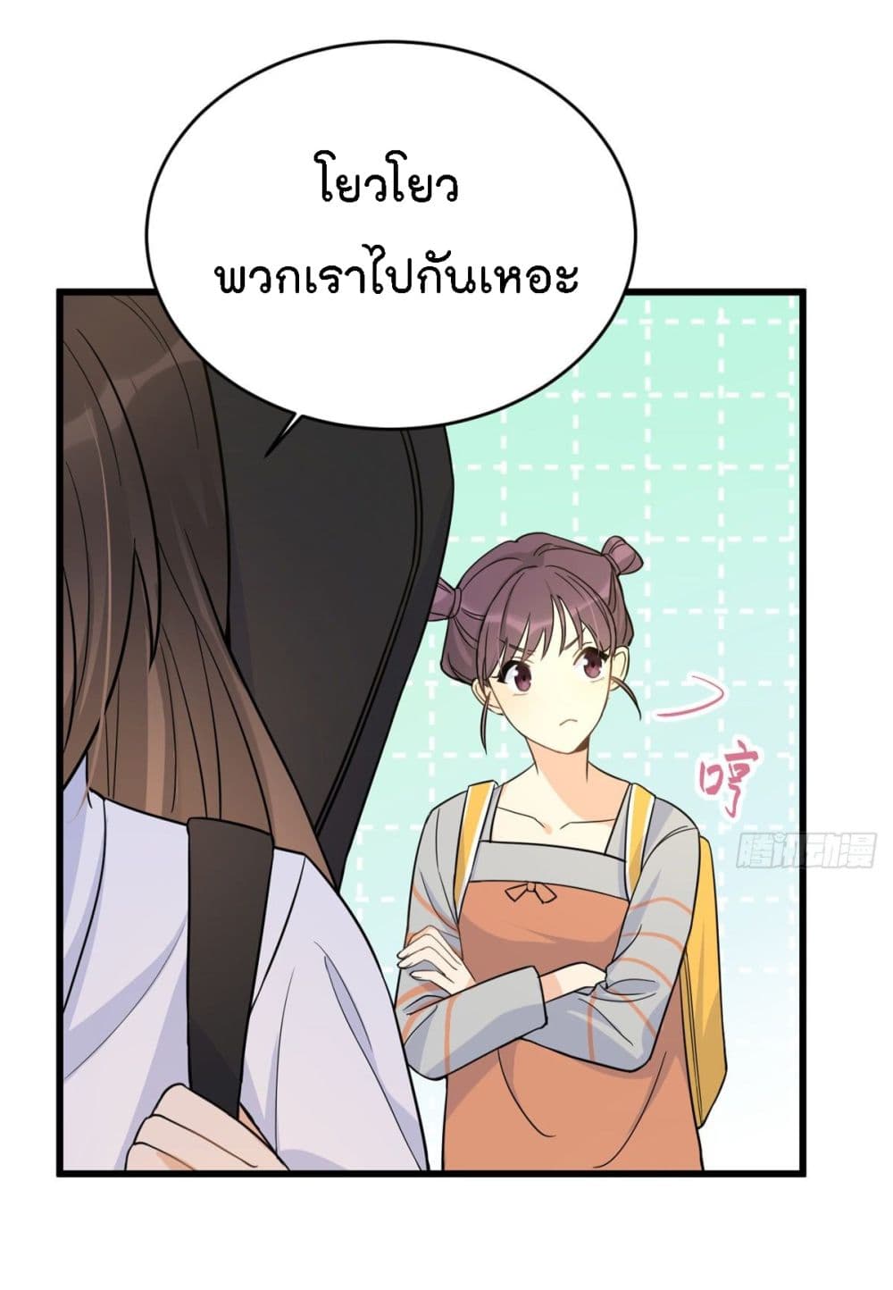 Remember Me? จำฉันได้หรือเปล่า? 7-7