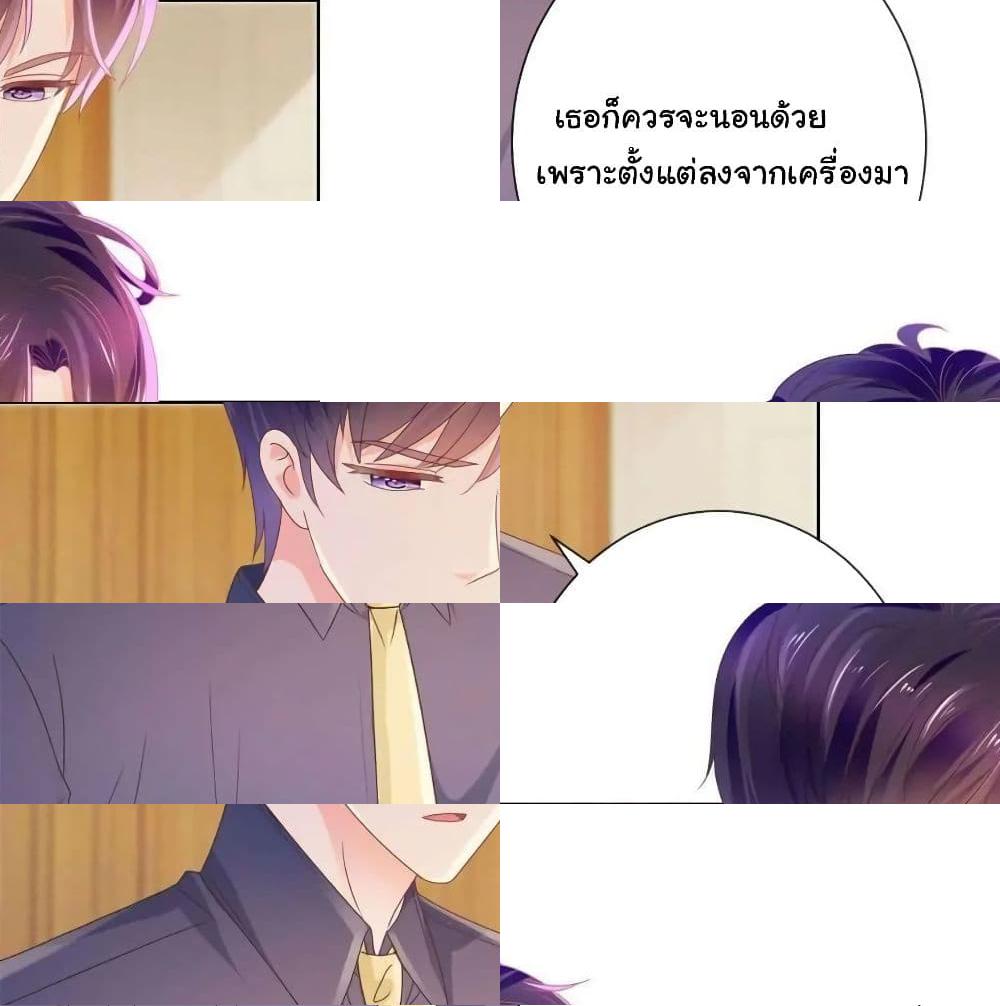 The Lovely Wife And Strange Marriage แผนรักลวงใจ - 181 - 2