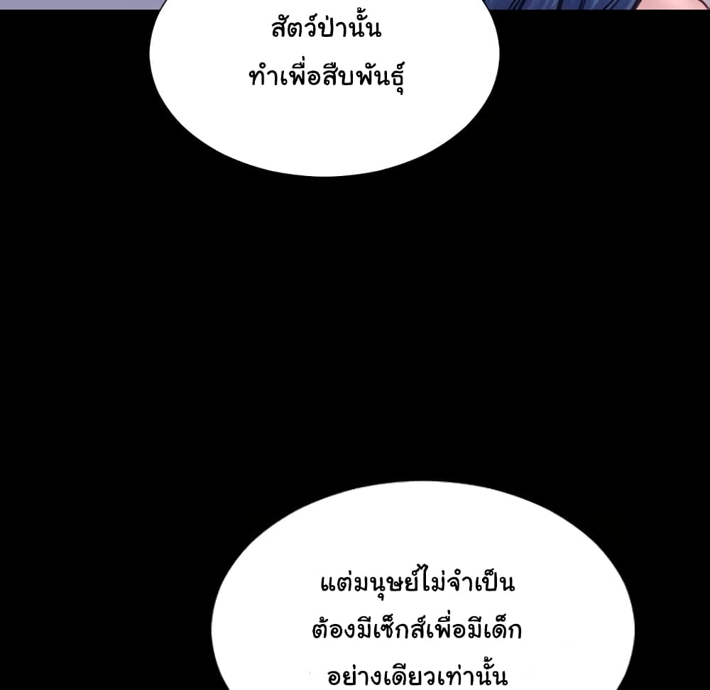 Her Toy Shop 7-7