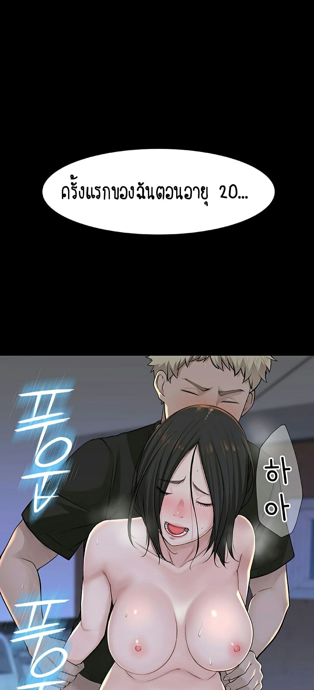 Between Us 1-1