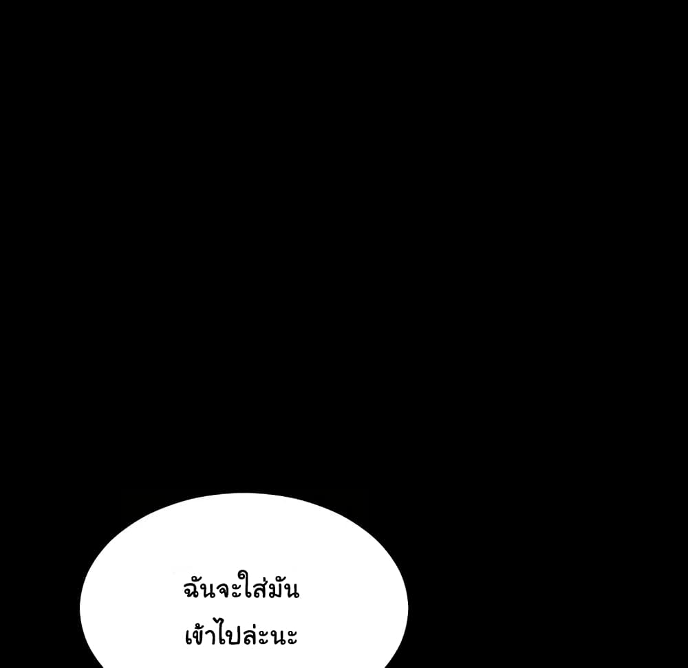 Her Toy Shop 7-7