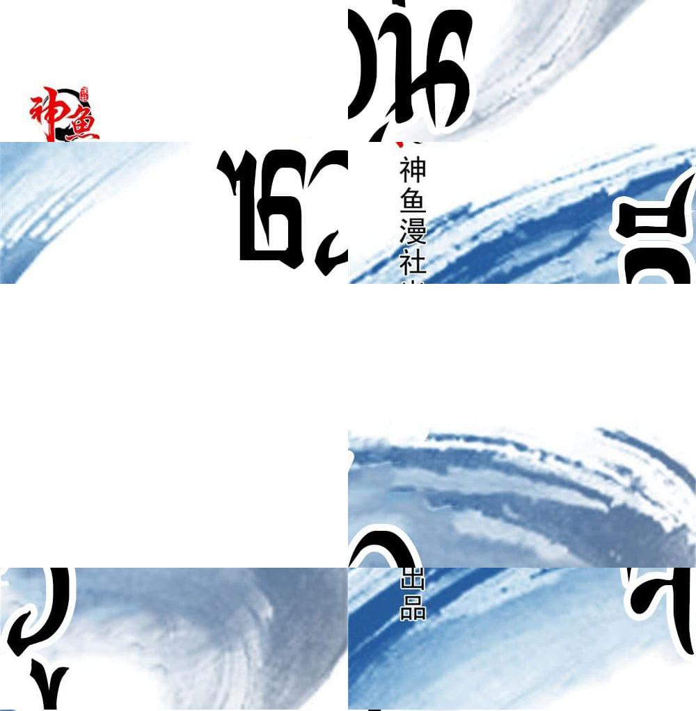 Jiwu Xuandi - 101 - 2