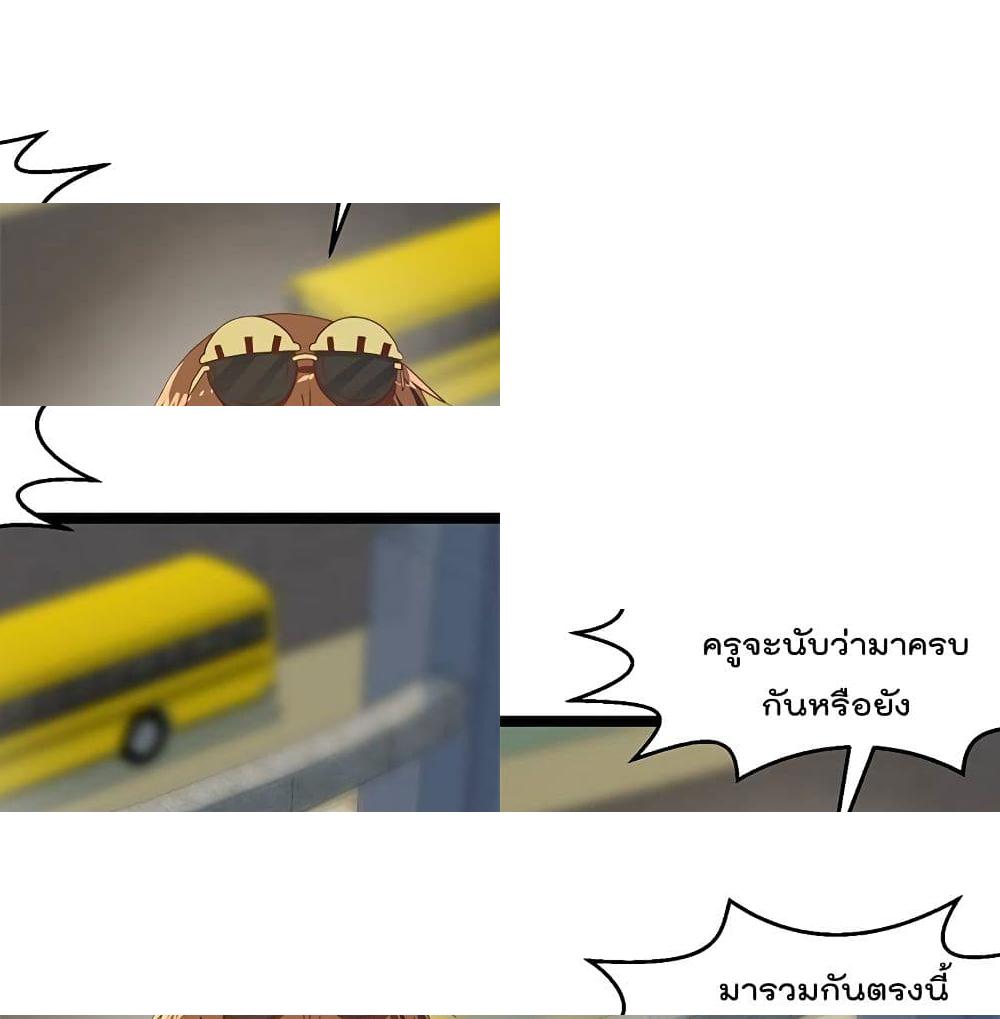 Master Cultivation Return โคตรเซียนเกรียนกลับมาเกิดใหม่ - 172 - 2