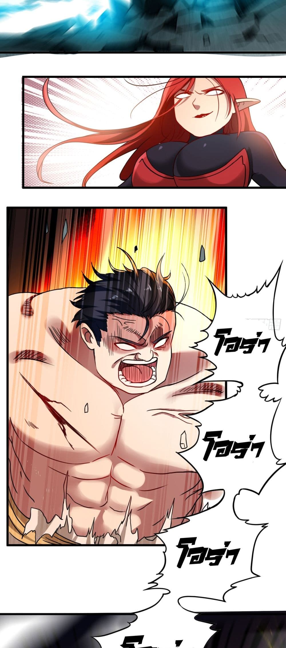 My Disciples Harem is Immortal ฮาเร็มศิษย์สาวสุดแกร่งนี้ของผมนะค้าบ 50-50