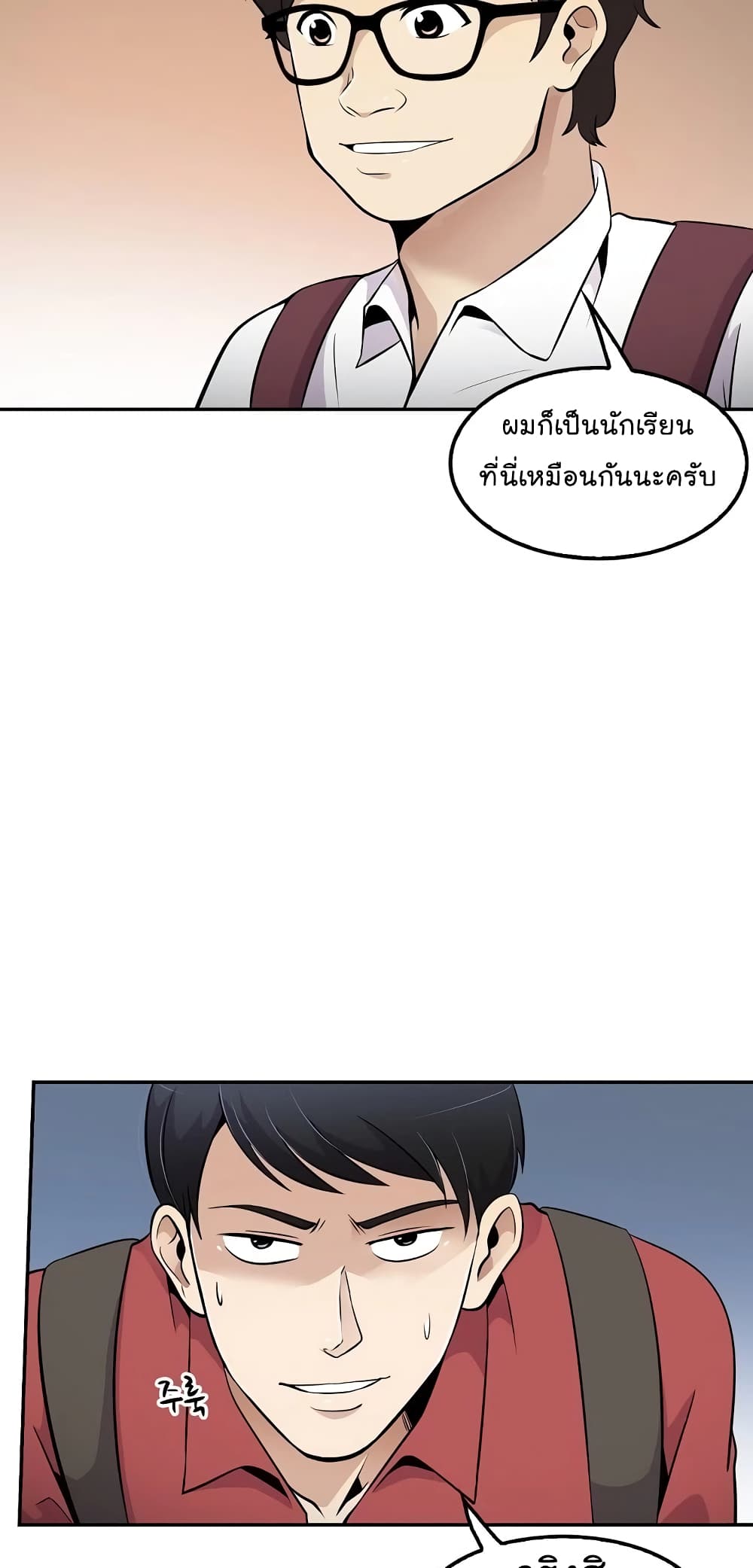 Again My Life 32-32