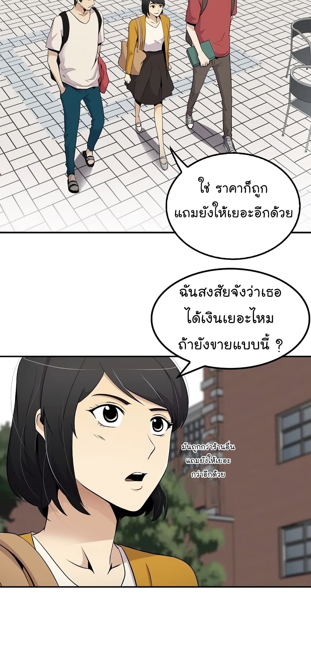 Again My Life 32-32