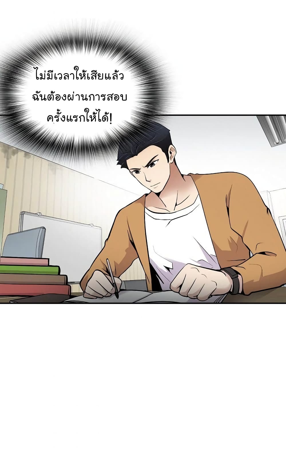 Again My Life 45-45