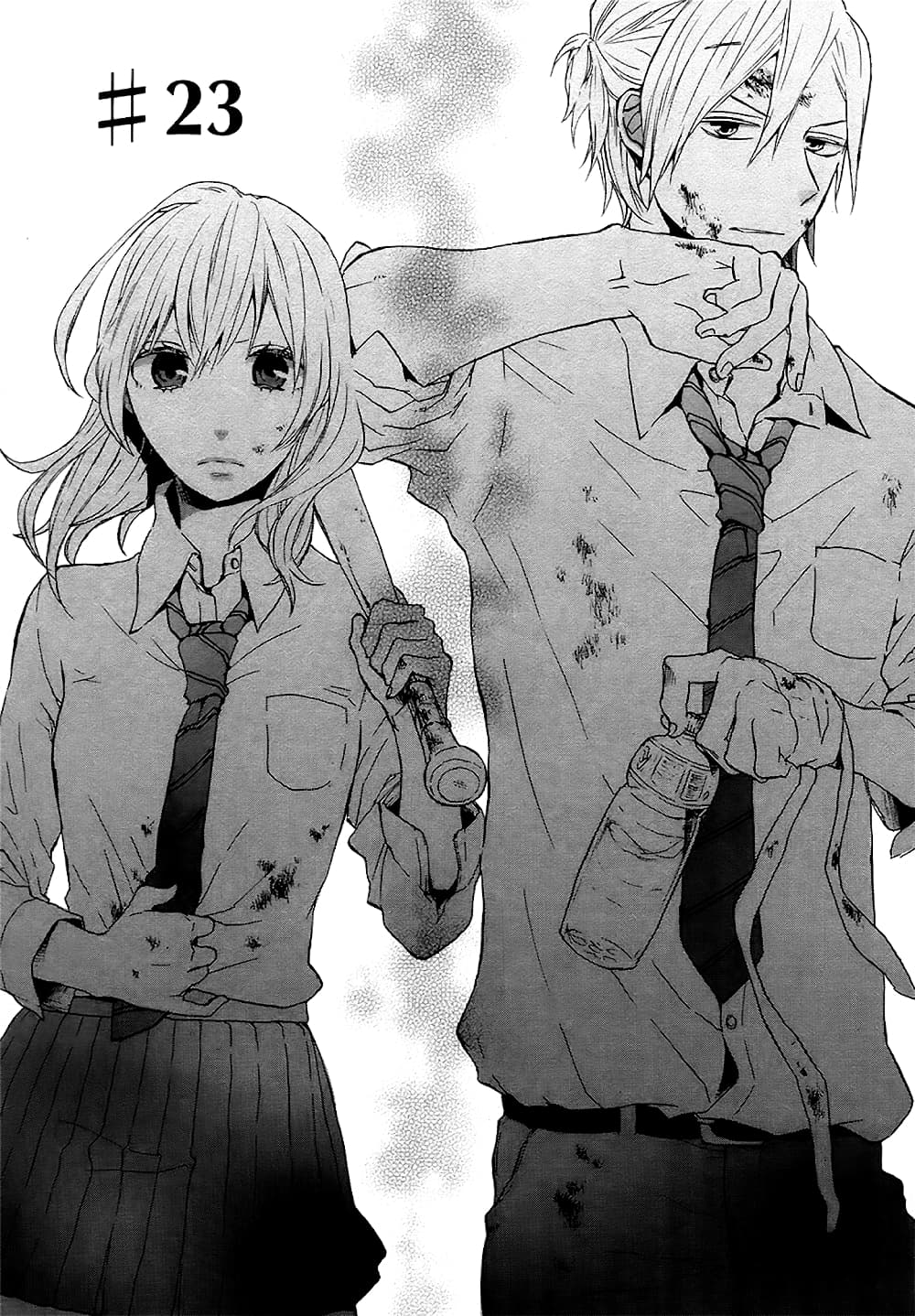Bokura no Kiseki 23-23