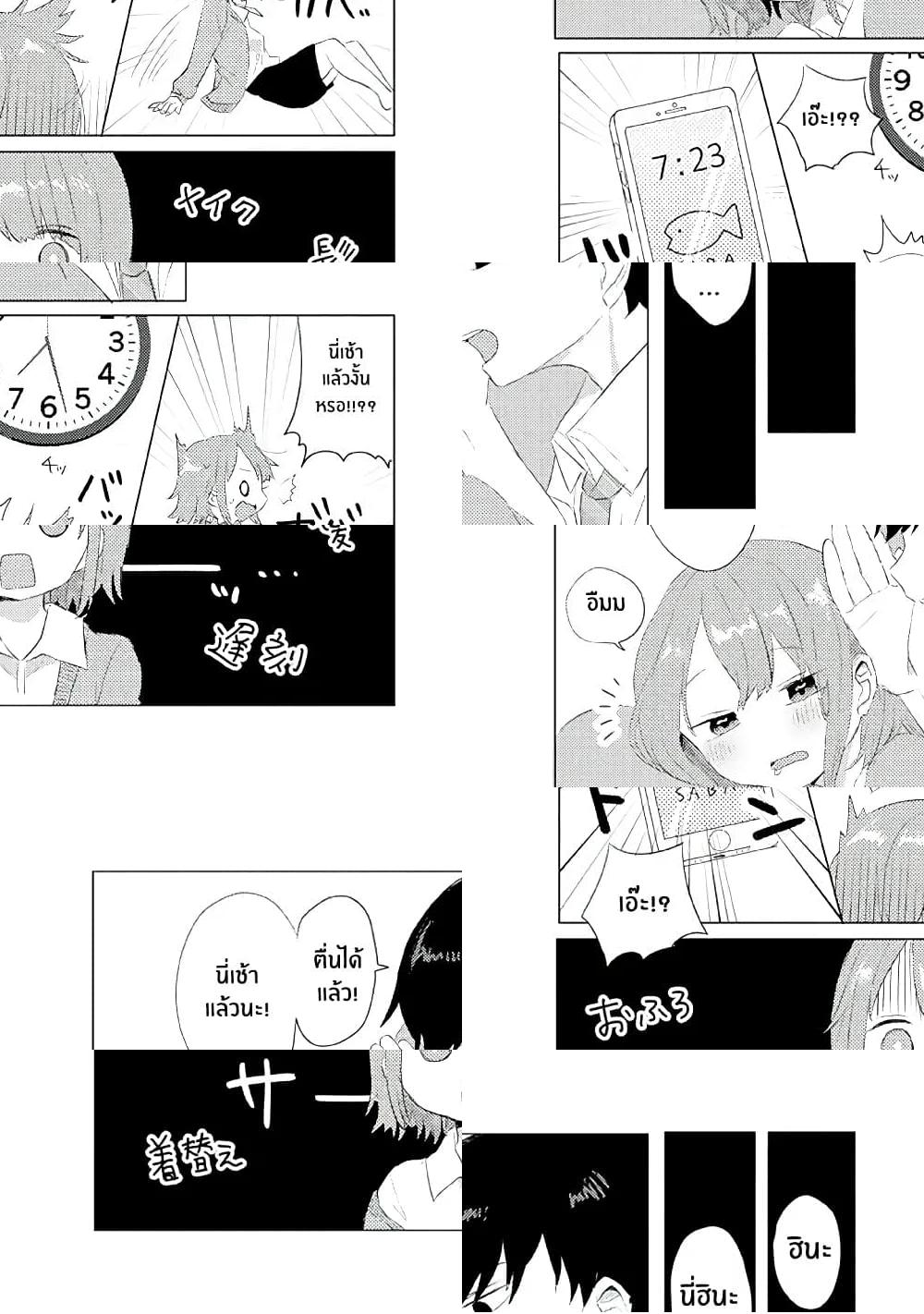 Girlfriend Who Absolutely Doesn't Want to Take a Bath VS Boyfriend Who Absolutely Wants Her to Take a Bath แฟนสาวที่ไม่อยากอาบน้ำกับแฟนหนุ่มที่พยายามให้เธออาบน้ำ - นาฬิกา - 2