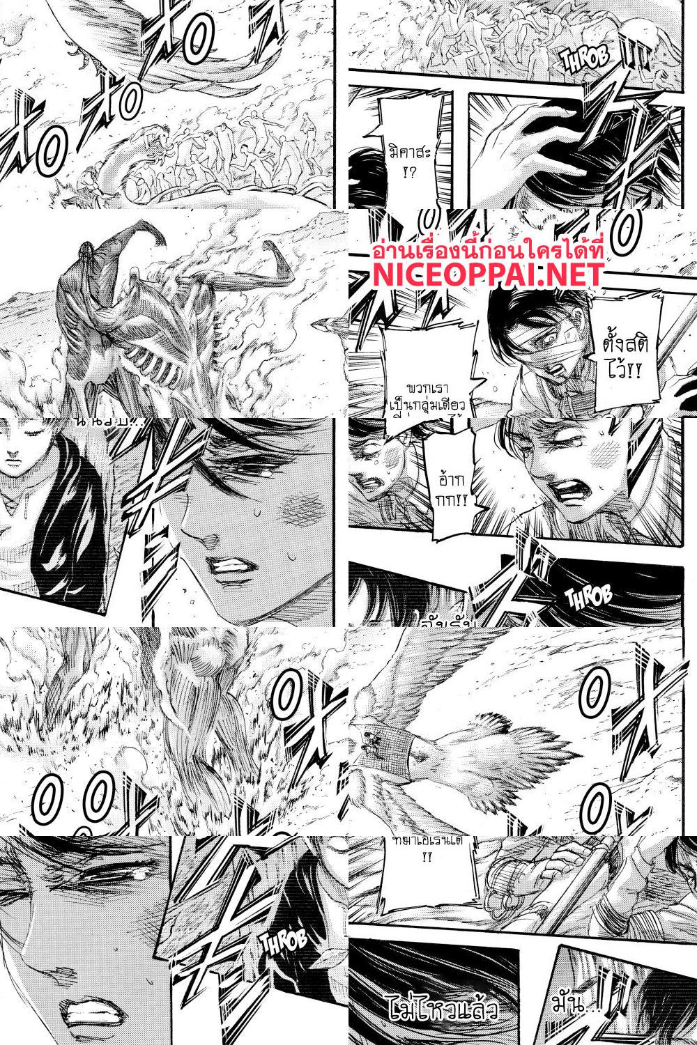 Attack on Titan - ฝันที่ยาวนาน - 30