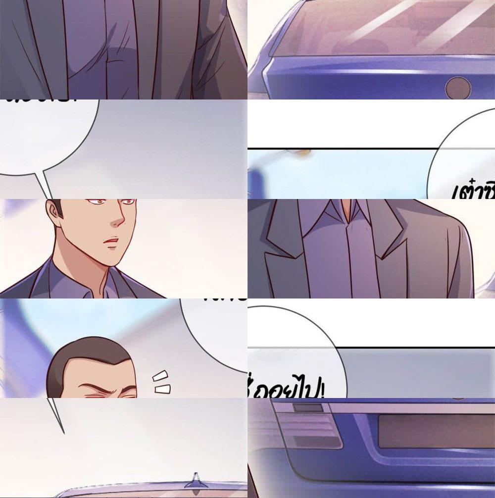Rebirth Earth Immortal Venerable การหวนคืนของเซียนสวรรค์ - 22 - 2