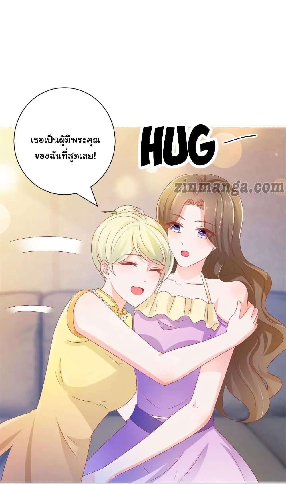 The Lovely Wife And Strange Marriage แผนรักลวงใจ 176-176