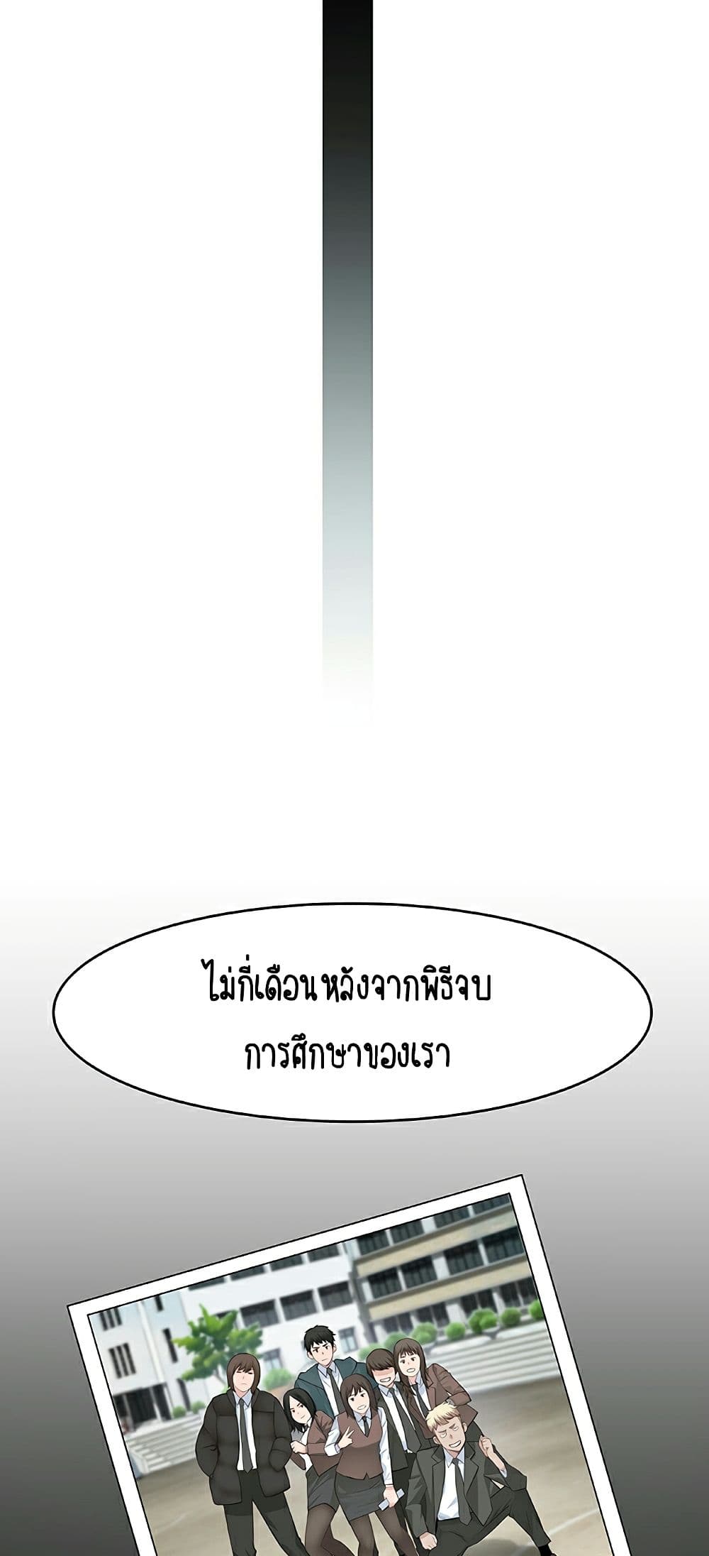 Between Us 1-1