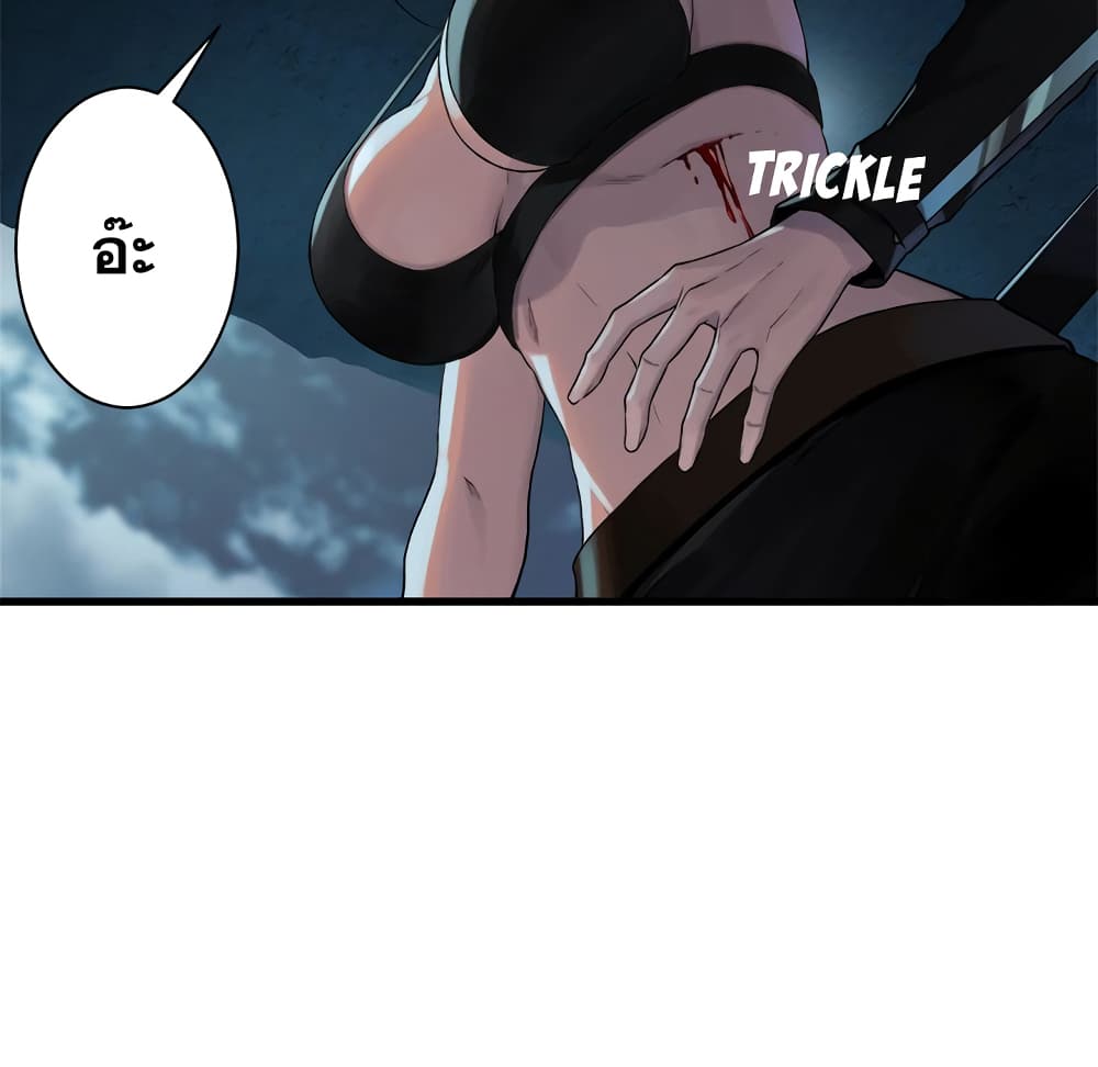 Her Summon 69-69