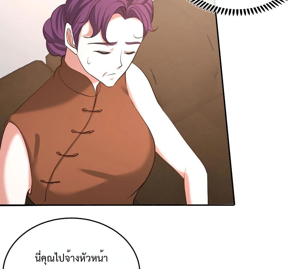 Dragon King Hall ราชันมังกรแห่งใต้ดิน 37-37