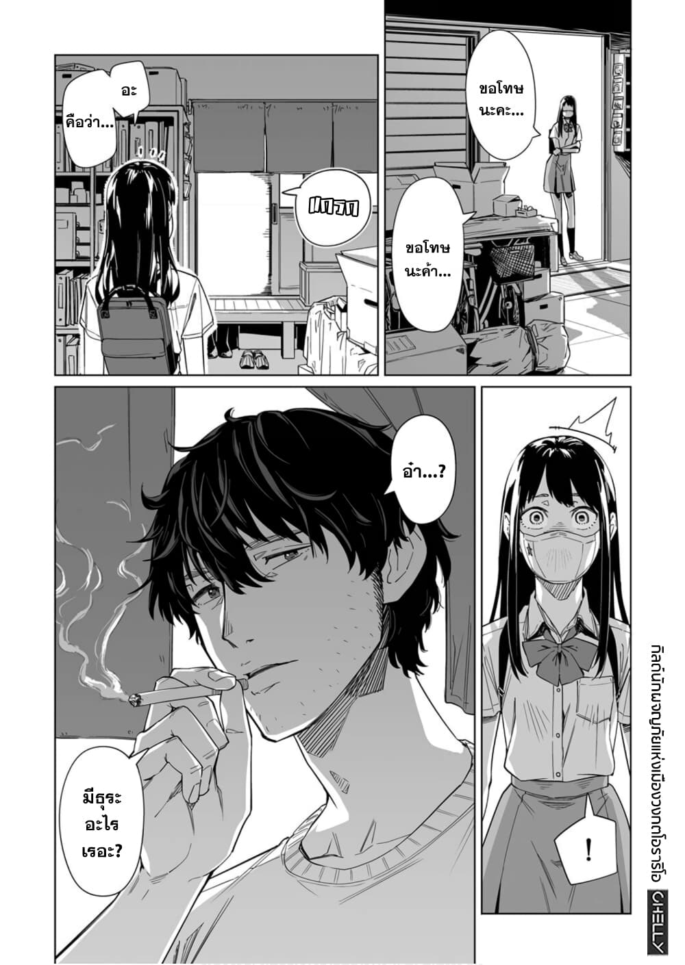 New Normal 6-6