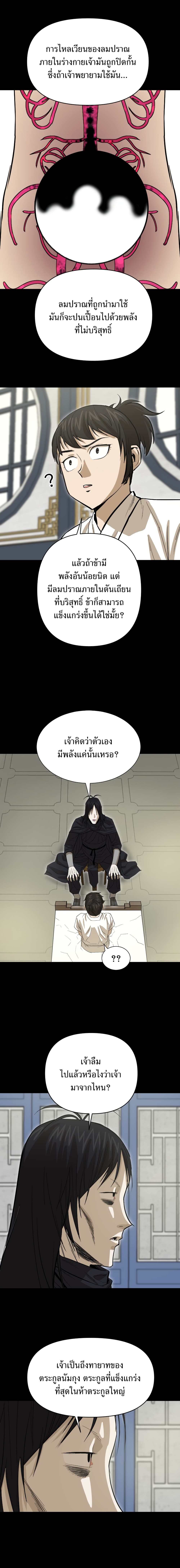 Weak Teacher 13-13