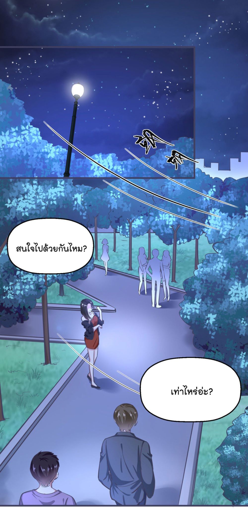 Fall in love with Superstar ปิ๊งรักนายซุปตาร์ 1-1