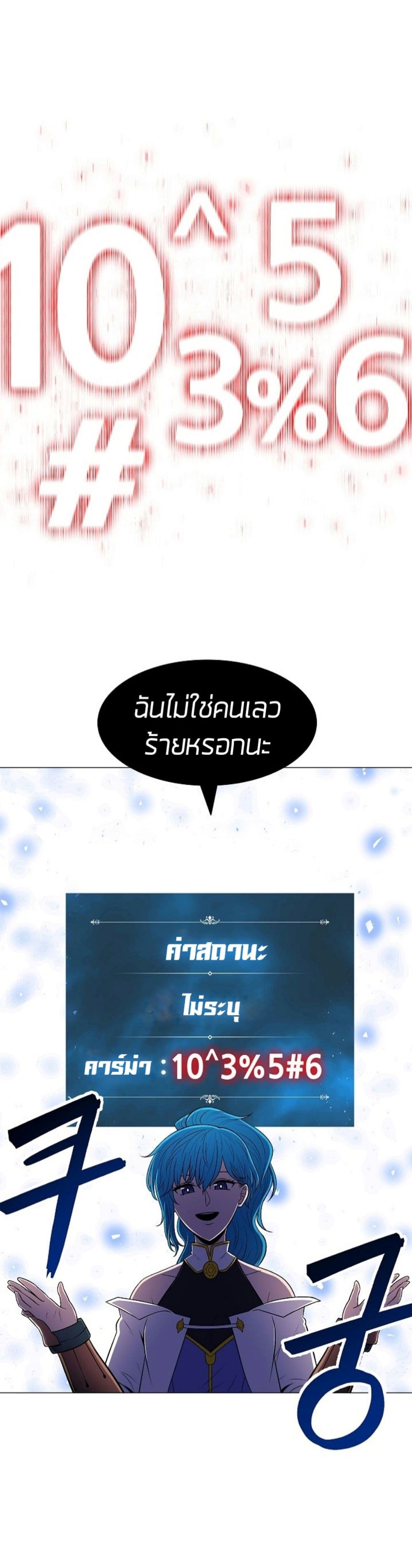 Updater 4-4