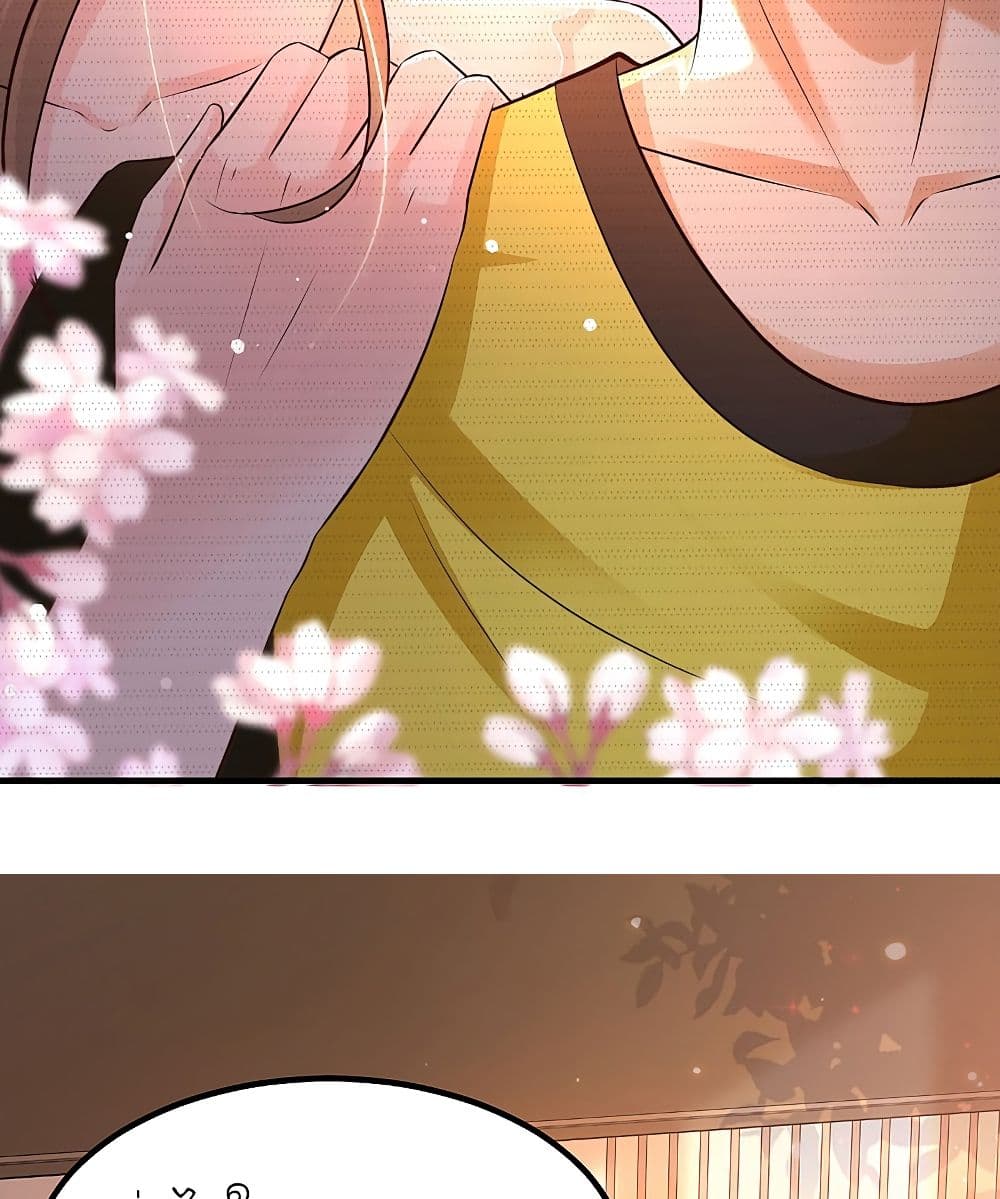 The Strongest Peach Blossom ราชาดอกไม้อมตะ 137-137