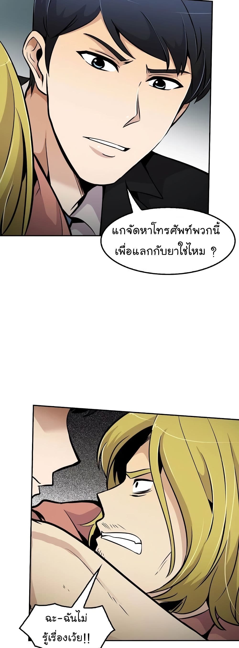 Again My Life 54-54