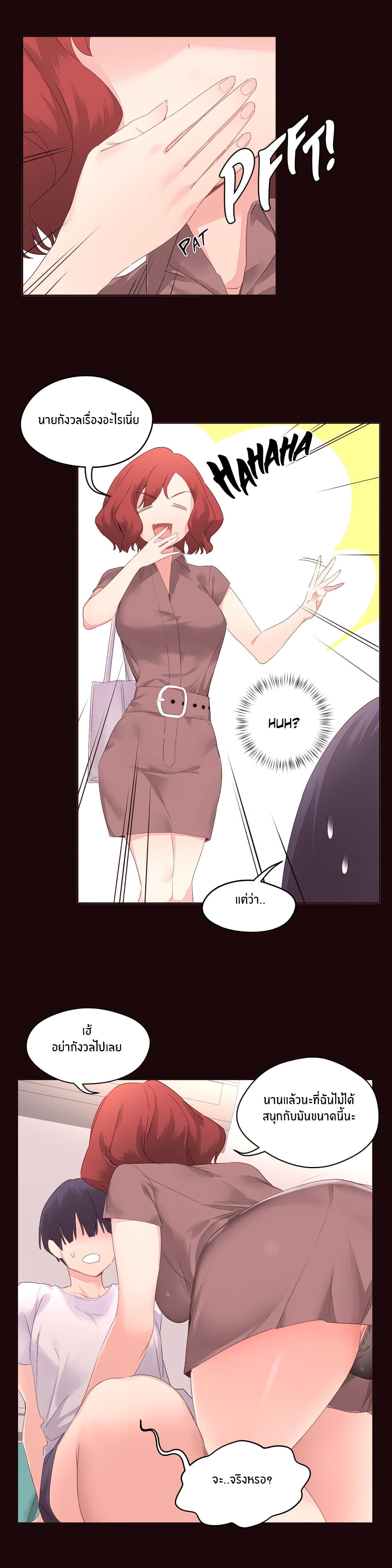 Pheromone Holic 5-5