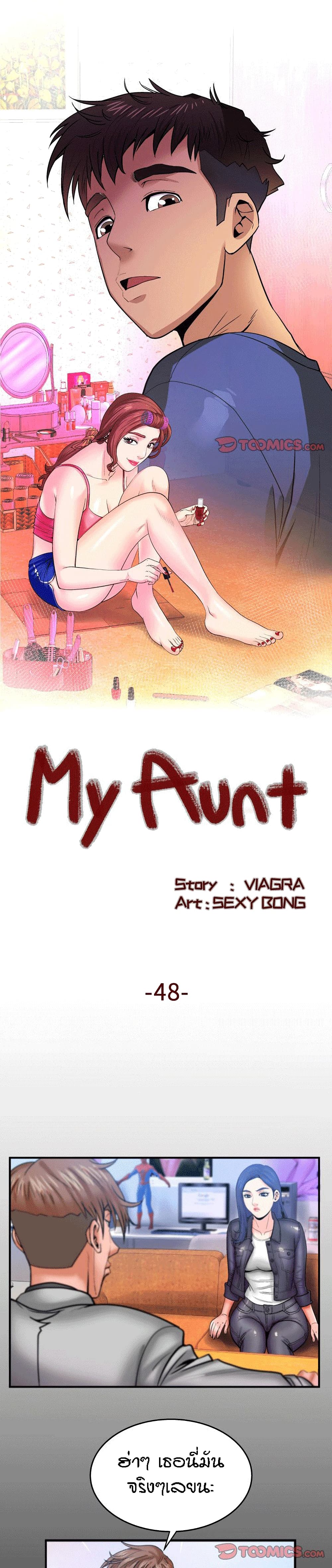 My Aunt 48-48