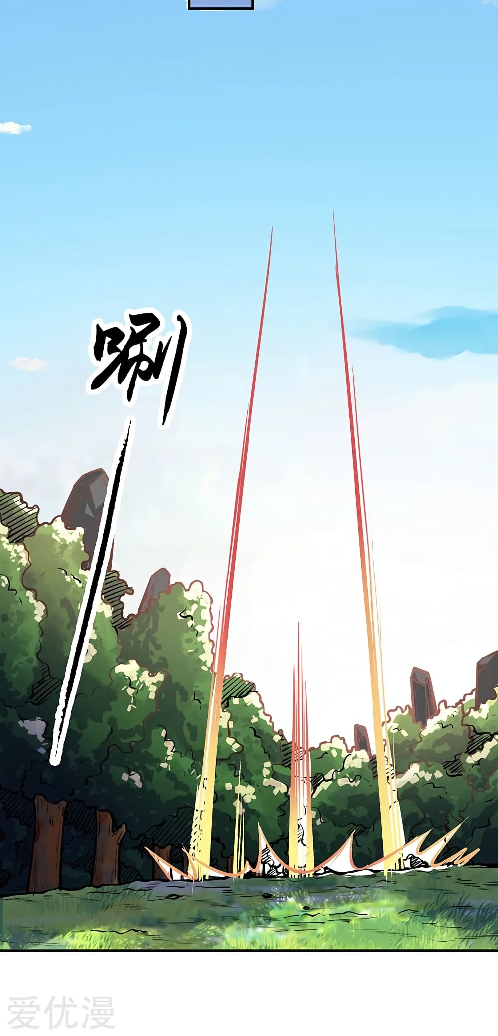 WuDao Du Zun 241-241
