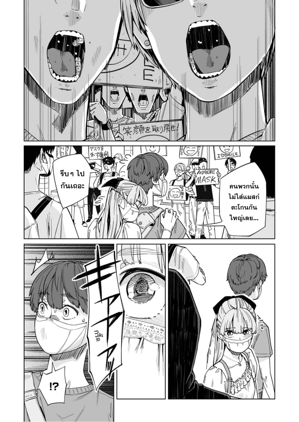 New Normal 6-6