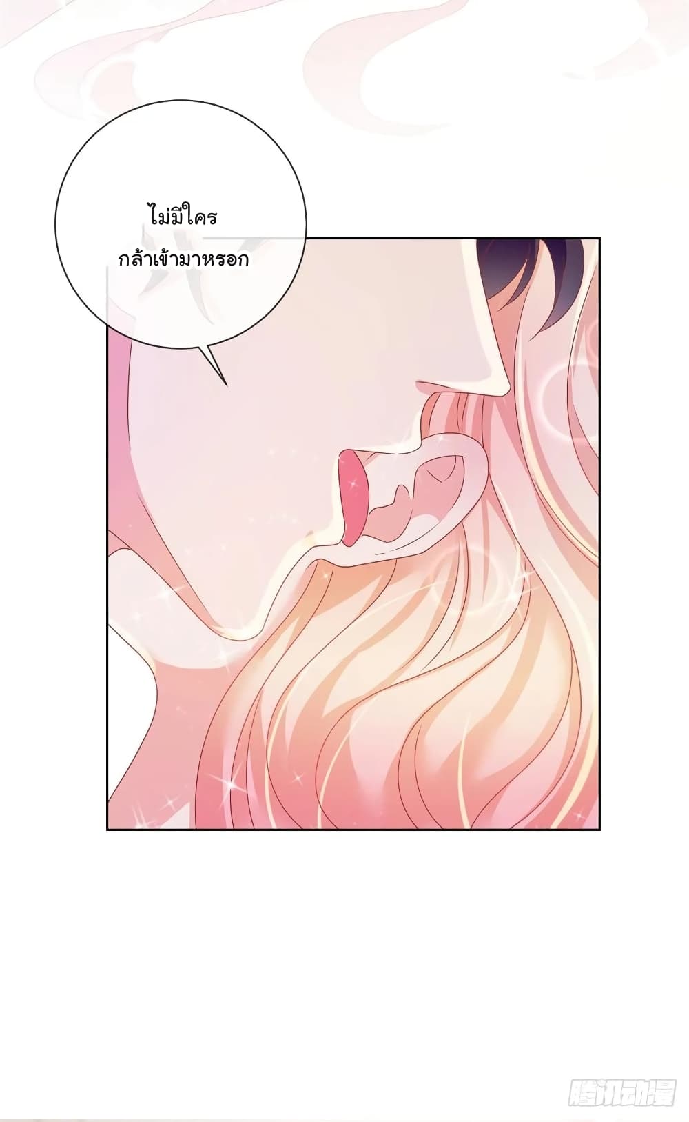 The Lovely Wife And Strange Marriage แผนรักลวงใจ 199-199