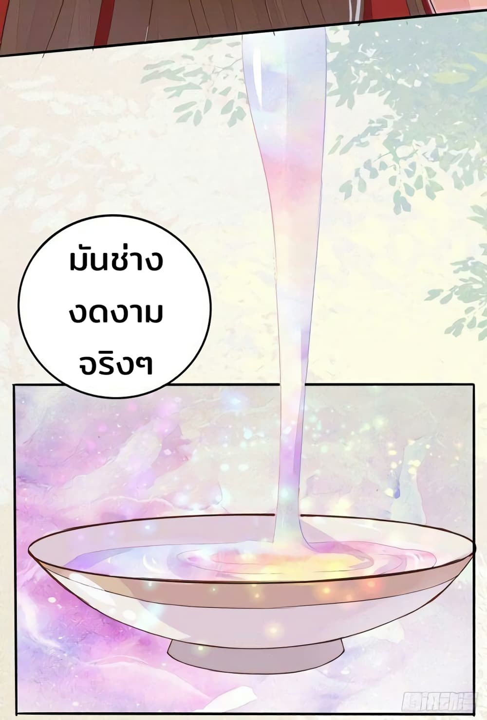 Rebirth Of The Divine Doctor 77-77