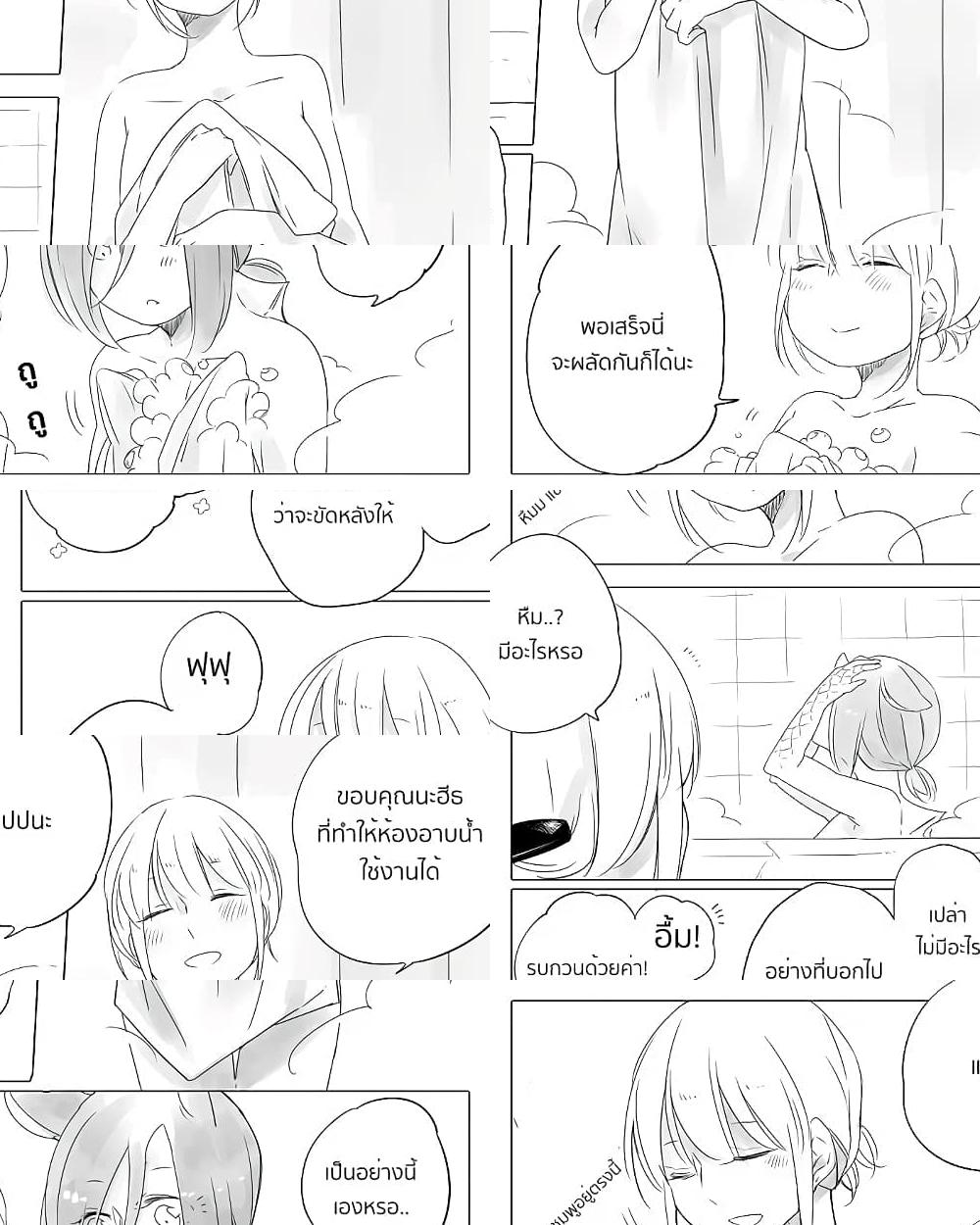 Bocchi Kaibutsu to Moumoku Shoujo - 12 - 2
